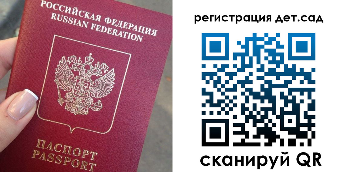 временная регистрация гарантия в Мурманской области